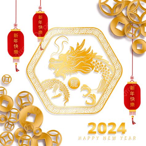 2024年 什麼年|今年農曆年 